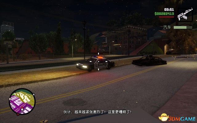 《GTA三部曲：終極版》攻略秘籍合集 俠盜獵車(chē)三部曲重制版圖文全攻略