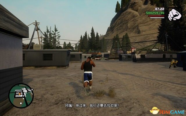 《GTA三部曲：終極版》攻略秘籍合集 俠盜獵車三部曲重制版圖文全攻略