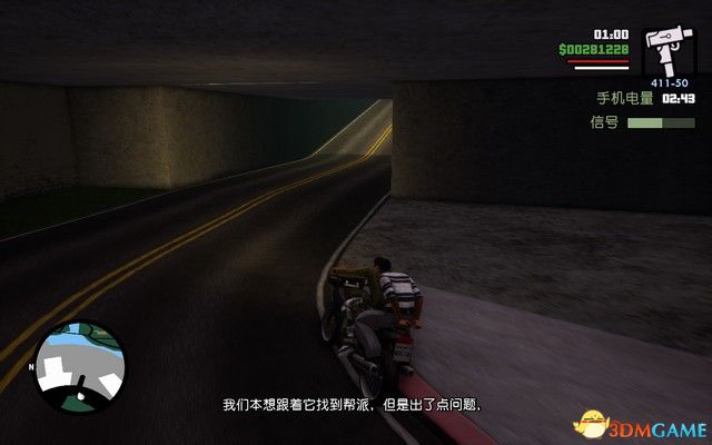 《GTA三部曲：終極版》攻略秘籍合集 俠盜獵車三部曲重制版圖文全攻略