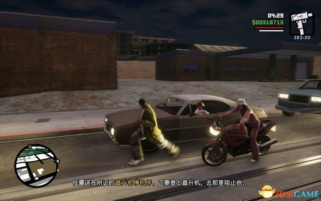 《GTA三部曲：終極版》攻略秘籍合集 俠盜獵車三部曲重制版圖文全攻略