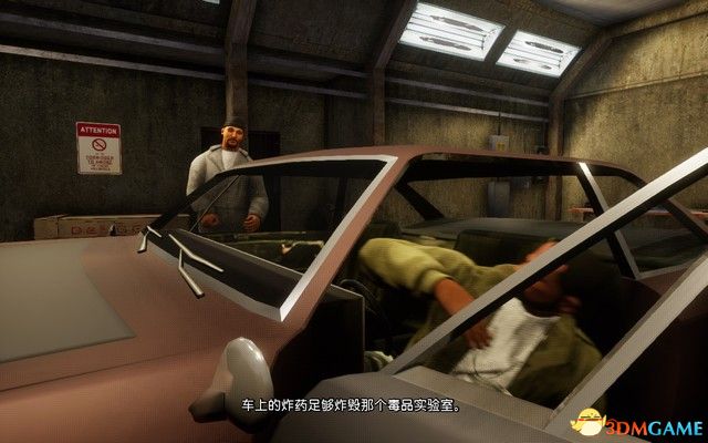 《GTA三部曲：終極版》攻略秘籍合集 俠盜獵車三部曲重制版圖文全攻略