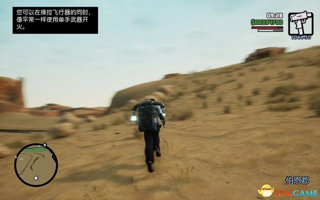 《GTA三部曲：終極版》攻略秘籍合集 俠盜獵車三部曲重制版圖文全攻略