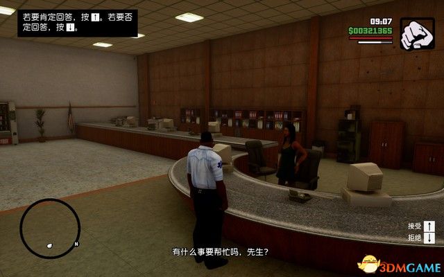 《GTA三部曲：終極版》攻略秘籍合集 俠盜獵車三部曲重制版圖文全攻略