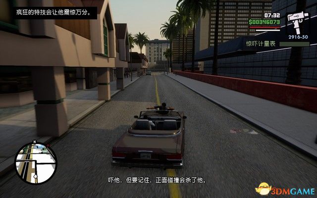 《GTA三部曲：終極版》攻略秘籍合集 俠盜獵車三部曲重制版圖文全攻略