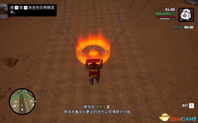 《GTA三部曲：終極版》攻略秘籍合集 俠盜獵車三部曲重制版圖文全攻略