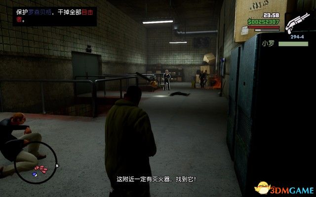 《GTA三部曲：終極版》攻略秘籍合集 俠盜獵車三部曲重制版圖文全攻略