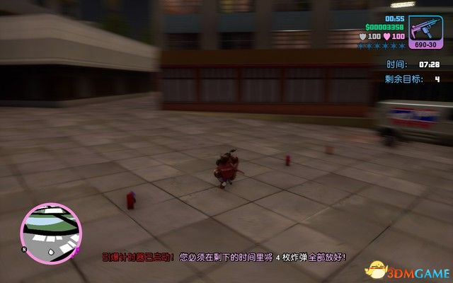 《GTA三部曲：終極版》攻略秘籍合集 俠盜獵車三部曲重制版圖文全攻略