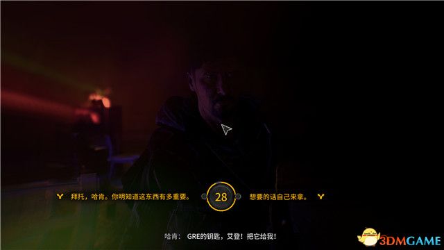 《消逝的光芒2》全劇情流程攻略 全支線任務(wù)全收集攻略