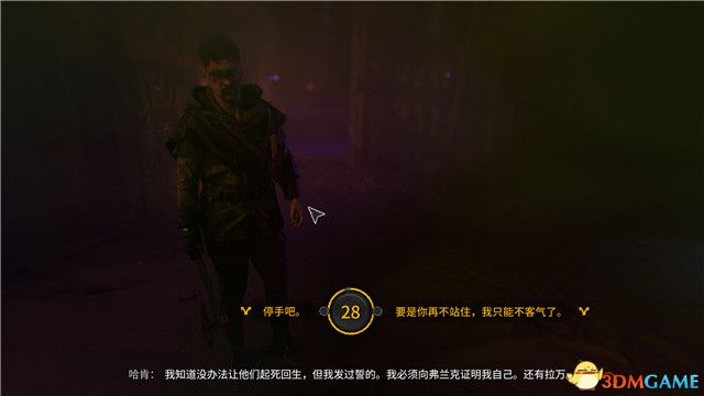 《消逝的光芒2》全劇情流程攻略 全支線任務(wù)全收集攻略