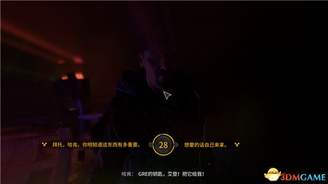 《消逝的光芒2》全劇情流程攻略 全支線任務(wù)全收集攻略