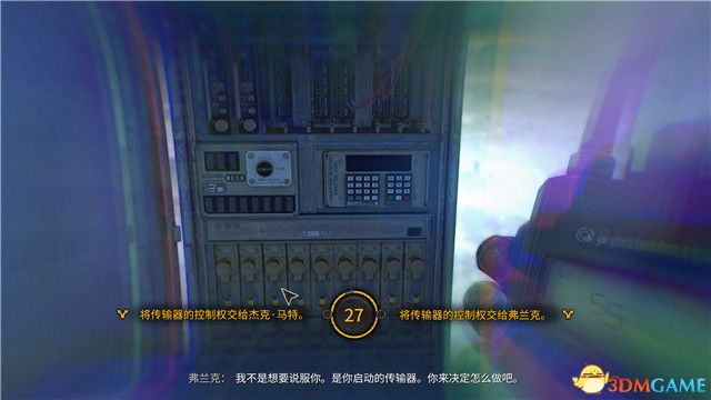 《消逝的光芒2》全劇情流程攻略 全支線任務(wù)全收集攻略