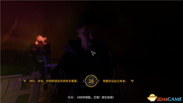 《消逝的光芒2》全劇情流程攻略 全支線任務(wù)全收集攻略