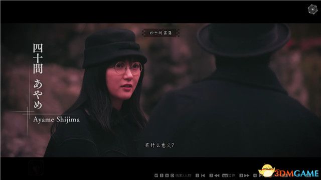 《春逝百年抄》图文全剧情流程攻略 全解密线索收集全结局攻略