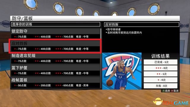 NBA2K22ͼĹ Իλռȫ