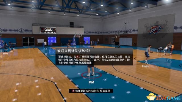 NBA2K22ͼĹ Իλռȫ