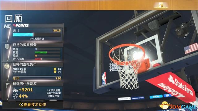 《NBA2K22》圖文攻略 輝煌生涯夢(mèng)幻球隊(duì)終極聯(lián)盟全攻略