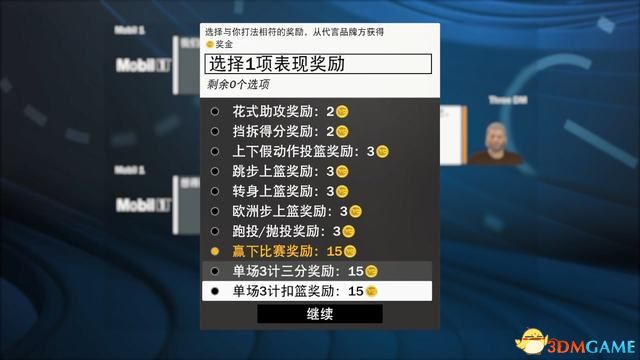 《NBA2K22》圖文攻略 輝煌生涯夢(mèng)幻球隊(duì)終極聯(lián)盟全攻略