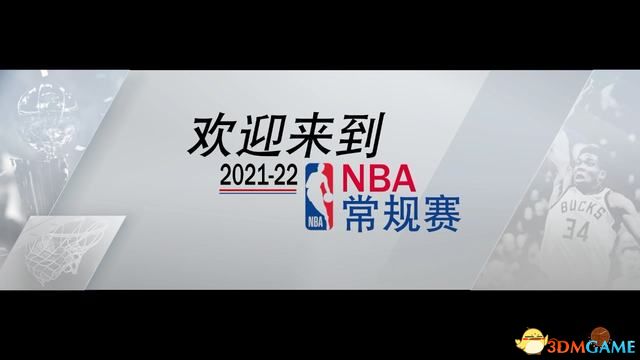 NBA2K22ͼĹ Իλռȫ