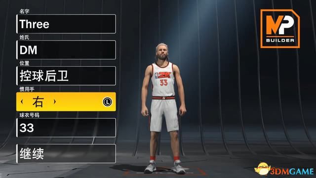 《NBA2K22》圖文攻略 輝煌生涯夢幻球隊終極聯(lián)盟全攻略