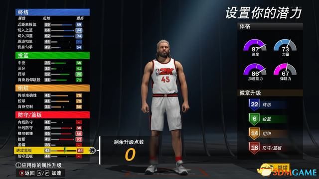 NBA2K22ͼĹ Իλռȫ