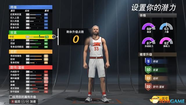 《NBA2K22》圖文攻略 輝煌生涯夢幻球隊終極聯(lián)盟全攻略