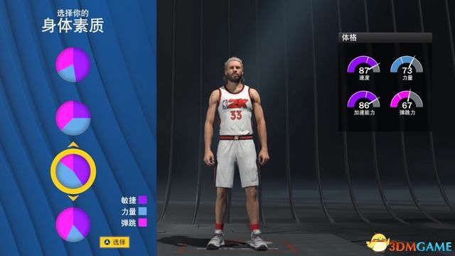 NBA2K22ͼĹ Իλռȫ