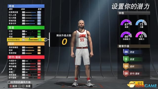 NBA2K22ͼĹ Իλռȫ