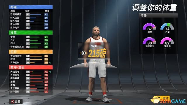 《NBA2K22》圖文攻略 輝煌生涯夢幻球隊終極聯(lián)盟全攻略