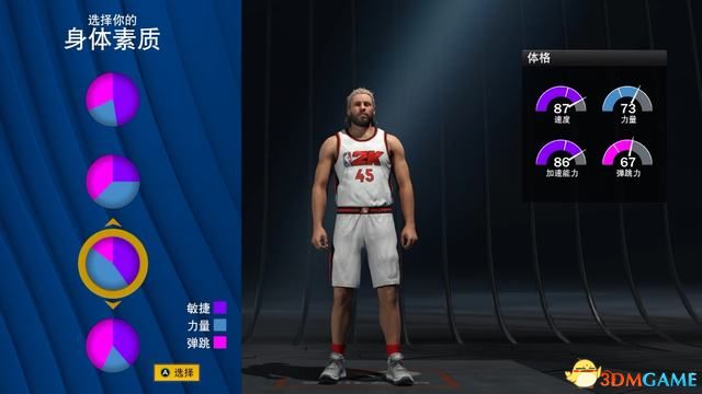 NBA2K22ͼĹ Իλռȫ