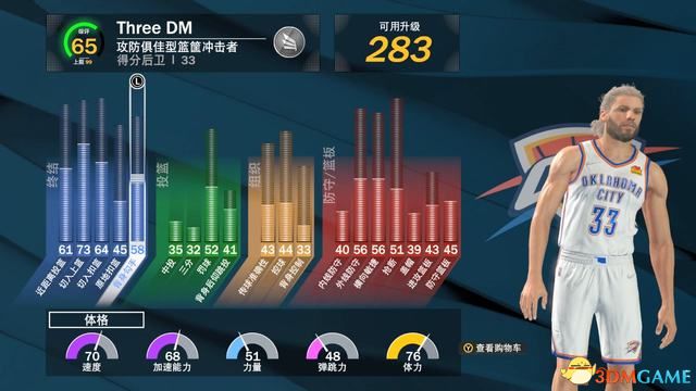 《NBA2K22》圖文攻略 輝煌生涯夢(mèng)幻球隊(duì)終極聯(lián)盟全攻略