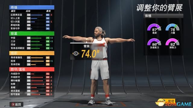 《NBA2K22》圖文攻略 輝煌生涯夢幻球隊終極聯(lián)盟全攻略