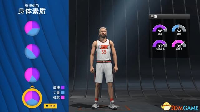 《NBA2K22》圖文攻略 輝煌生涯夢幻球隊終極聯(lián)盟全攻略