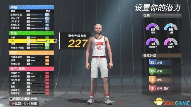 NBA2K22ͼĹ Իλռȫ