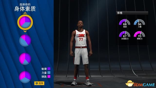 NBA2K22ͼĹ Իλռȫ