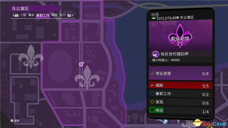 《黑道圣徒：重啟版》圖文攻略 全支線任務(wù)全收集全成就攻略