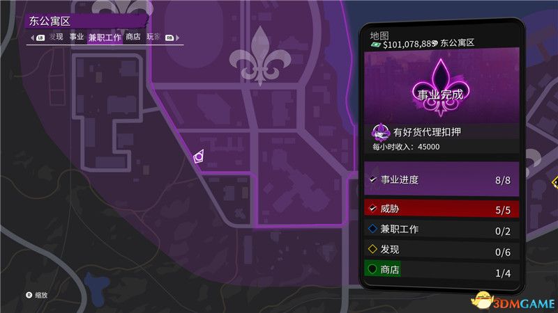 《黑道圣徒：重啟版》圖文攻略 全支線任務(wù)全收集全成就攻略