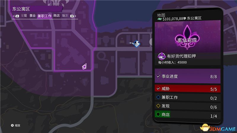 《黑道圣徒：重啟版》圖文攻略 全支線任務(wù)全收集全成就攻略