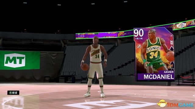 NBA2K23ͼĹ Ķռ˵淨