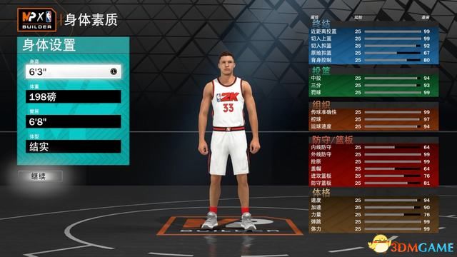 NBA2K23ͼĹ Ķռ˵淨