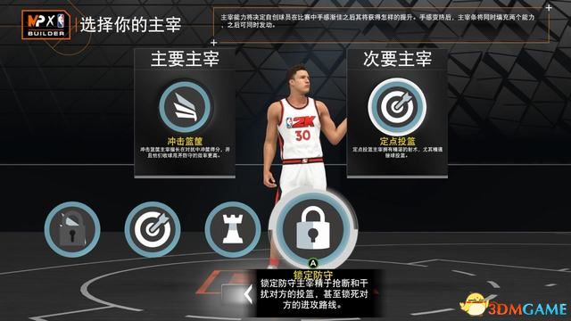 NBA2K23ͼĹ Ķռ˵淨