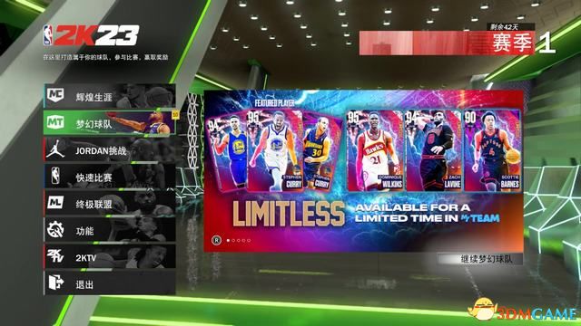 NBA2K23ͼĹ Ķռ˵淨