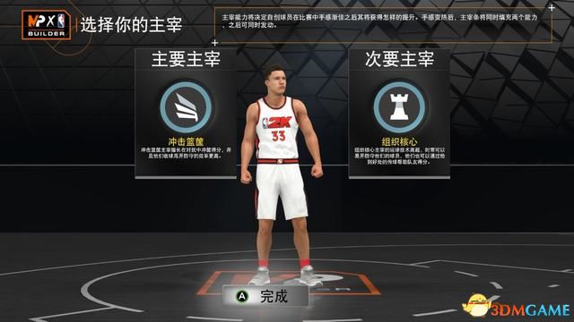 NBA2K23ͼĹ Ķռ˵淨