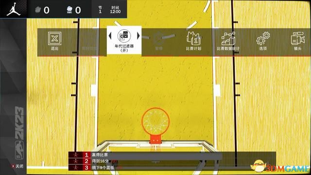 NBA2K23ͼĹ Ķռ˵淨