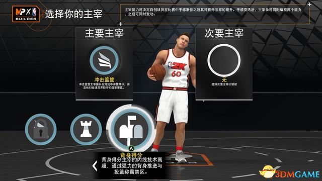 《NBA2K23》圖文攻略 新增改動(dòng)詳解終極聯(lián)盟等玩法攻略