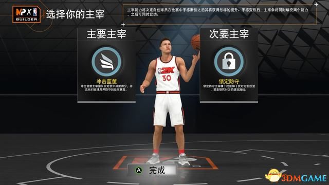 NBA2K23ͼĹ Ķռ˵淨