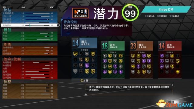 《NBA2K23》圖文攻略 新增改動詳解終極聯(lián)盟等玩法攻略