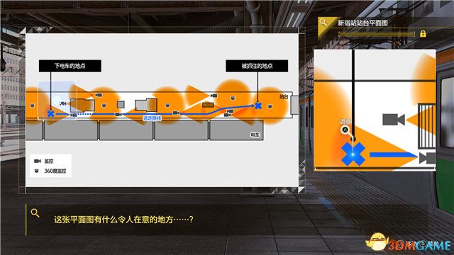 《审判之逝：湮灭的记忆》图文全攻略 全支线攻略全收集全剧情流程