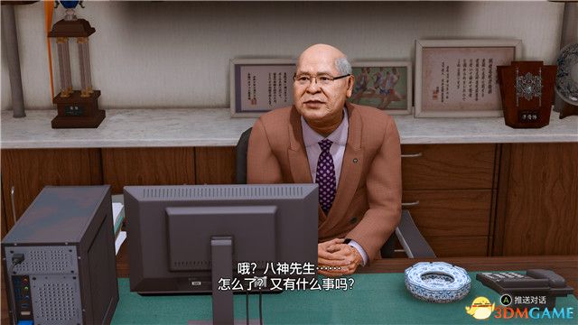 《审判之逝：湮灭的记忆》图文全攻略 全支线攻略全收集全剧情流程