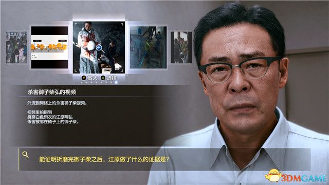 《审判之逝：湮灭的记忆》图文全攻略 全支线攻略全收集全剧情流程