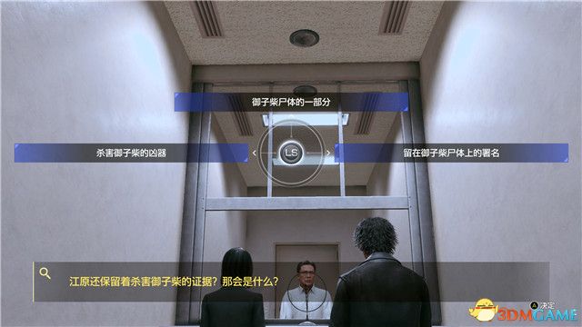 《审判之逝：湮灭的记忆》图文全攻略 全支线攻略全收集全剧情流程